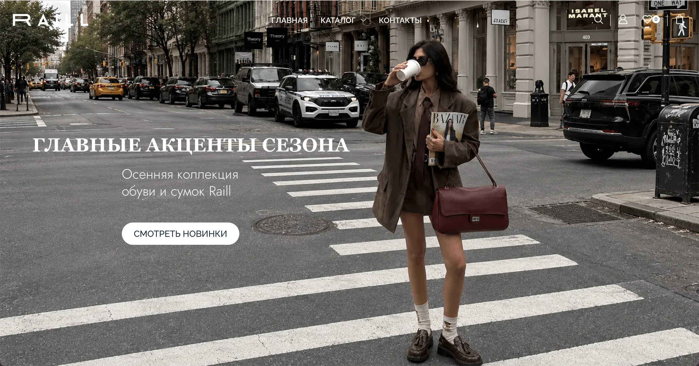 Raill Store: второй баннер «Главные акценты сезона», осенняя коллекция обуви и сумок
